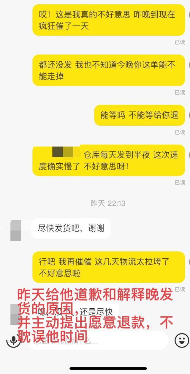 闲鱼发货时间最晚可以几天到（闲鱼发货时间最晚可以几天发货）