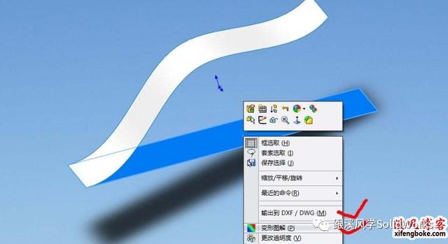 sw工程图展平尺寸链接