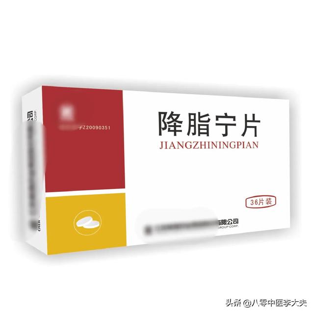 血脂稠，血压高，肚子大？四味药，活血化瘀，降脂降压，解除痛苦