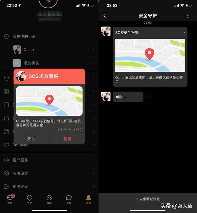 展讯工程更改手机音量