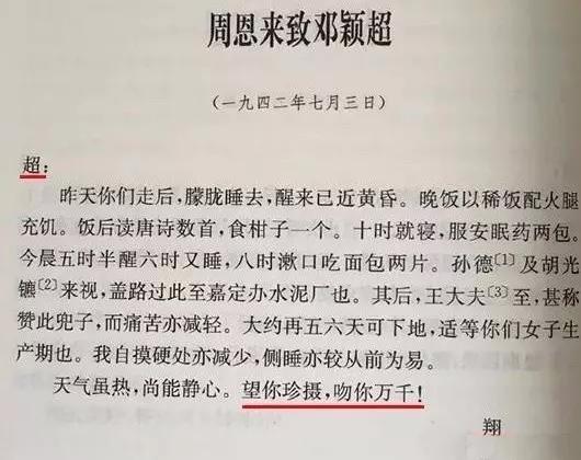 理财顾问怎么找客户