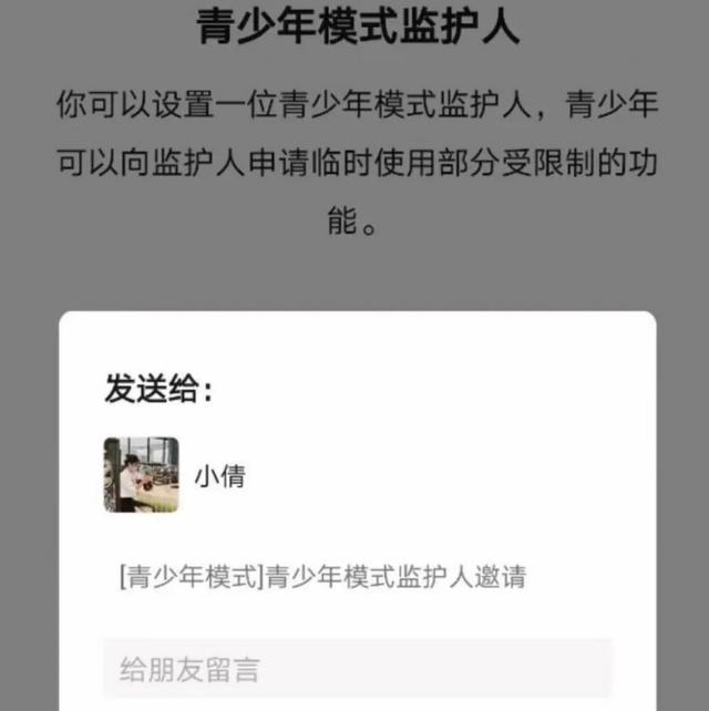 微信又要更新了，带来了5项全新变化，你期待吗？