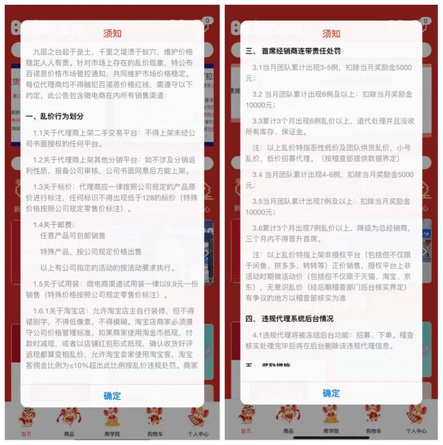 怎样代理纸尿裤