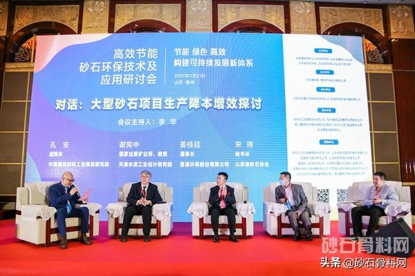 关于德州制砂机维修电话的信息