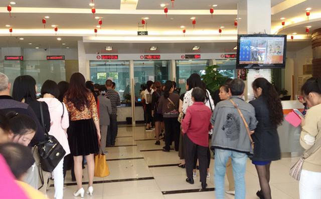 这就引出了银行中的另一个"怪象",那就是人们去银行办理业务的时候
