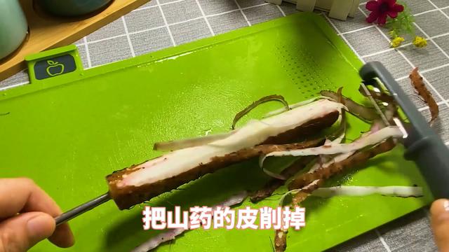 山药这样做太好吃了，宝宝都爱吃，比蛋糕香甜，出锅渣都不剩