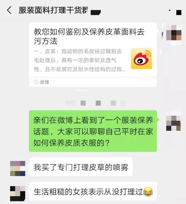 90后新媒体老司机经验分享|掌握8点帮你高效运营微信集团