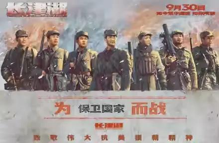 《长津湖》被家长投诉“孩子看了，会做噩梦”，孩子到底该不该看