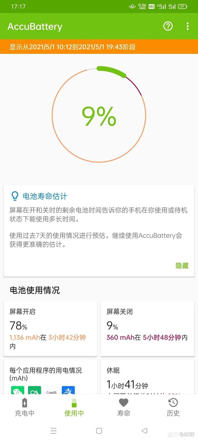 OPPO  Reno  Ace一年半深度体验