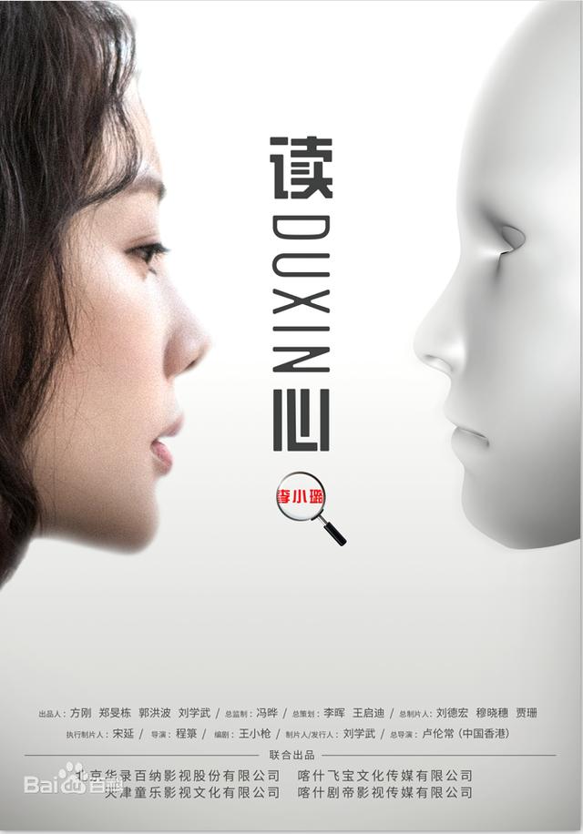 播放破碎机简笔画大全