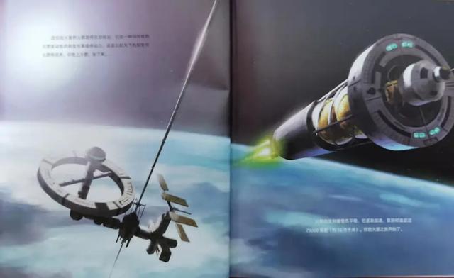 《如果你是第一个登上火星的孩子》：让孩子来场“火星探险之旅”