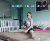 性感美女的内涵动态图：这谁顶得住啊？