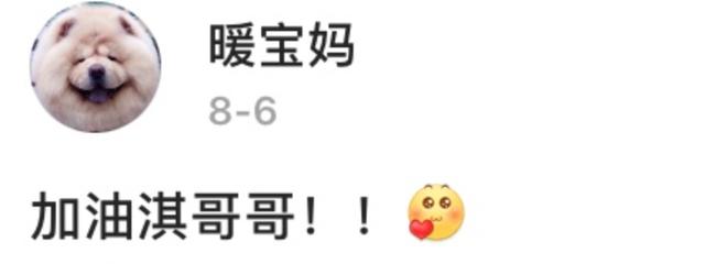 黄贯中的老婆是谁:嫂子大起底！张淇欧阳靖低调已婚？赵文卓黄贯中将宠妻进行到底