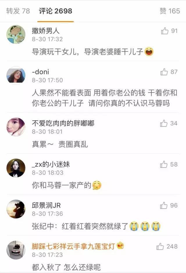 一婚净身出户、二婚为争3亿大打出手，他还能给三婚小娇妻开公司