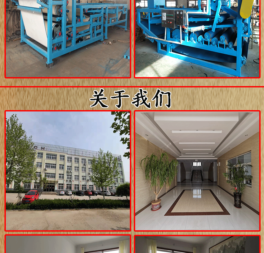 陕西带式压滤机哪里卖