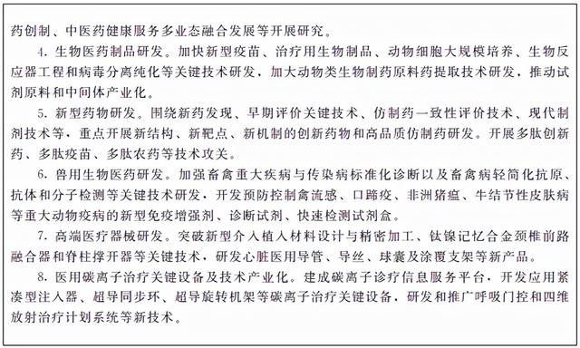 什么是尾矿库尾水