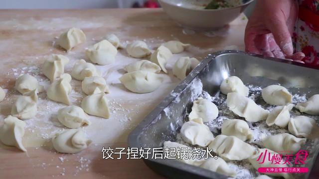 芹菜猪肉饺子馅的做法 芹菜猪肉饺子馅的做法（芹菜猪肉饺子馅的做法和配料） 美食