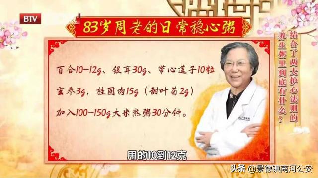 入秋4大水果，通便、助眠、护血管！家里一定要常买！