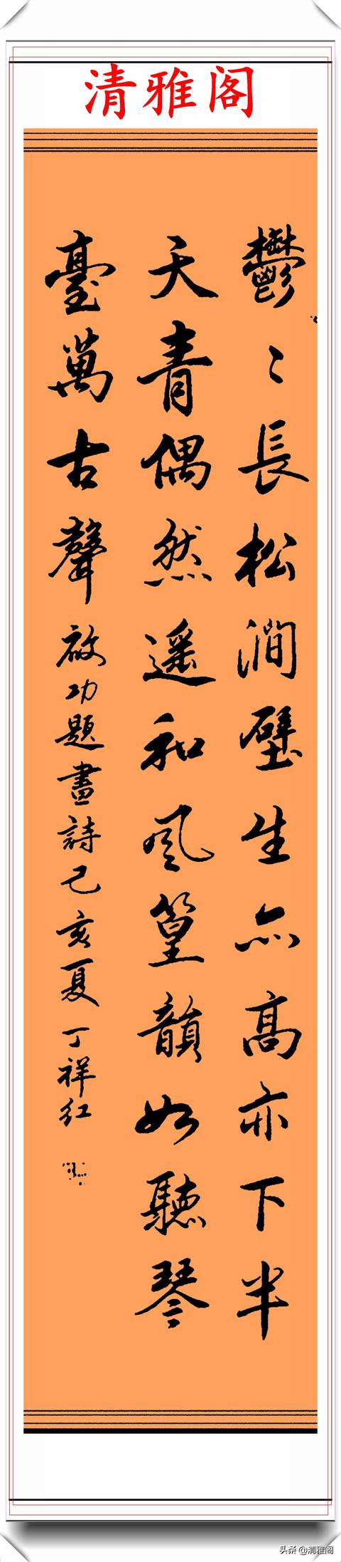 曲靖立轴式制砂机