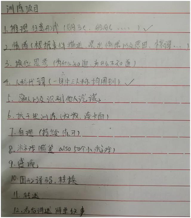 关于几年来的同伴介入回忆录（下）