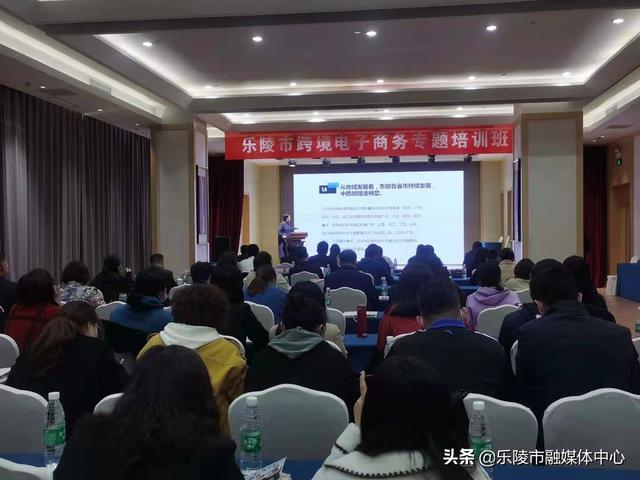 乐陵市跨境电子商务专题培训班开班了吗「乐陵会计培训」