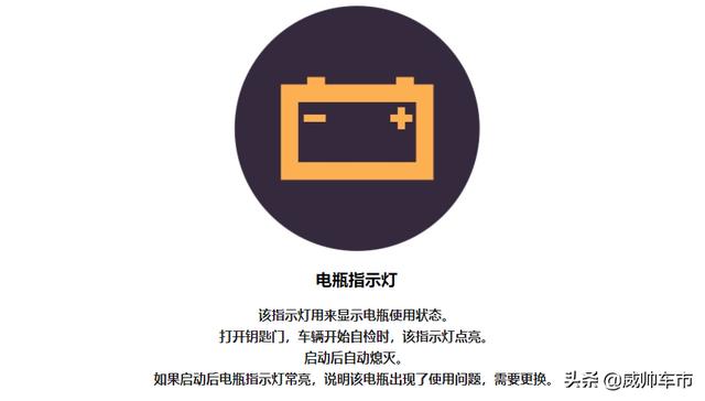 车上epc提示灯亮了是怎么回事(行驶中epc灯亮了)