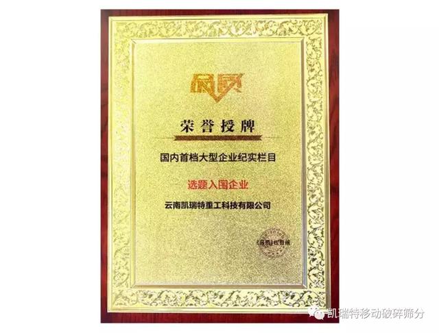 pck系列可逆破碎机规格