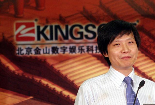 雷军当初为什么没有投资阿里巴巴(雷军错过投资阿里巴巴)