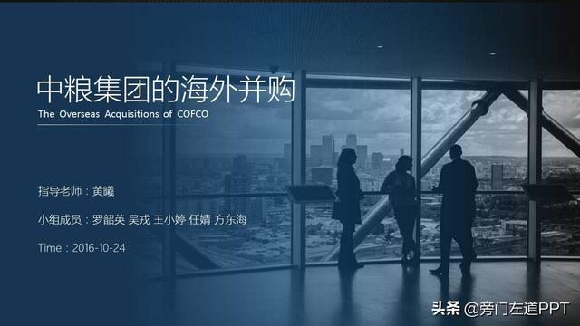 不会做策划案PPT?看看大神如何一步步做的!附源文件!