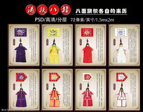 滿族歷史 舜 禹時代到清朝滿族的發展 Kks資訊網