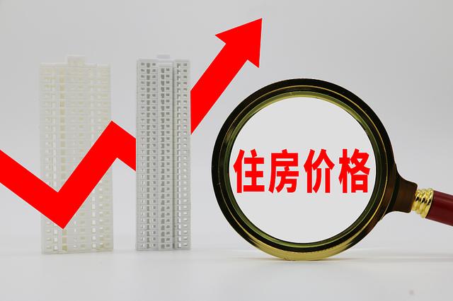 二手房有价无市，为什么炒房客不降价抛售？懂行人指出3个原因