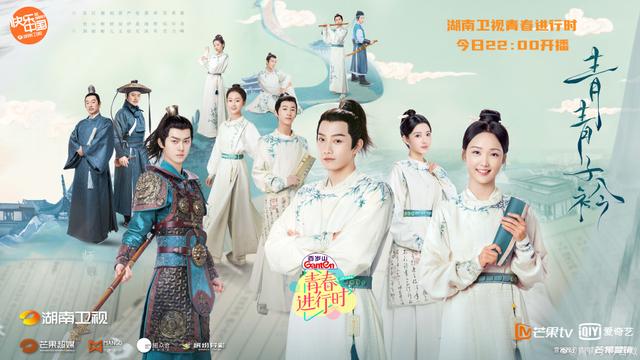 人墨人生演员表（水墨人生演员表全部）