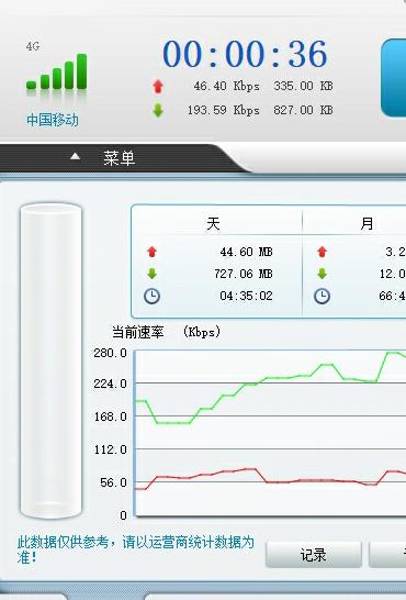 怎么用无线网卡上网