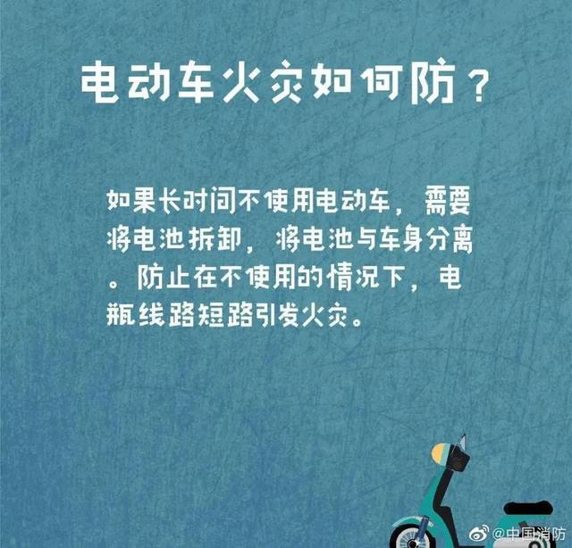 警惕！凌晨爆炸起火！北京通州区玉桥街道幸福艺居小区5人身亡