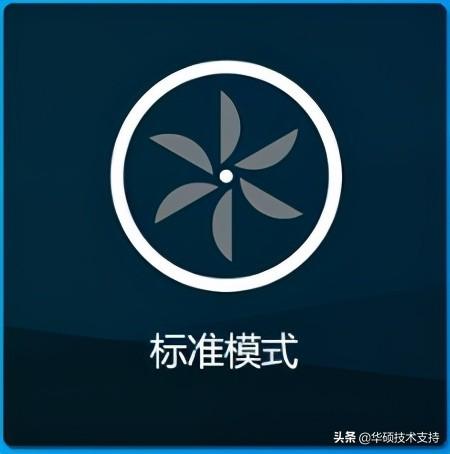 华硕电脑键盘功能基础知识图解 Asus笔记本功能键介绍 电脑控