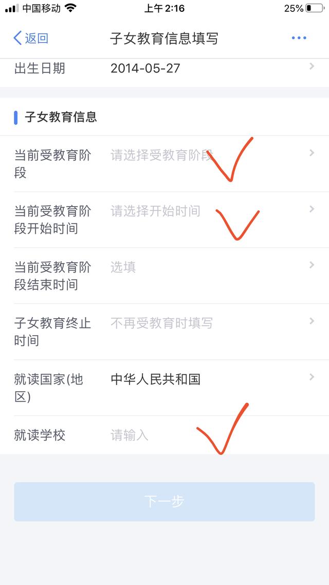 2022年个税退税开始申报，有人已经退了一万多了