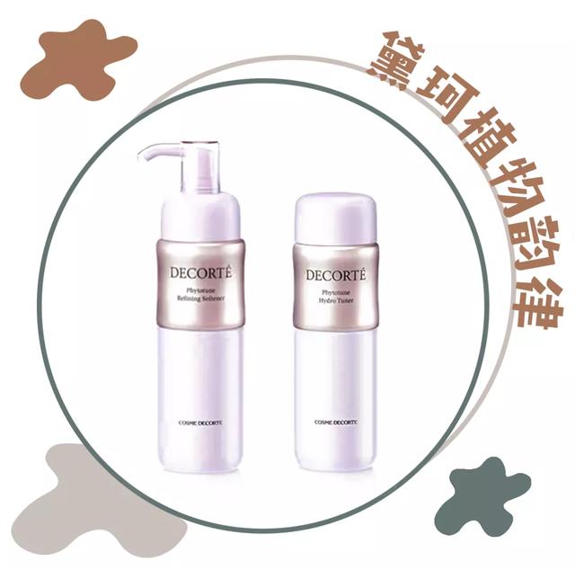 芳珂身体乳哪个好用