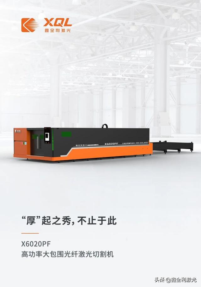 顺联国际机械展
