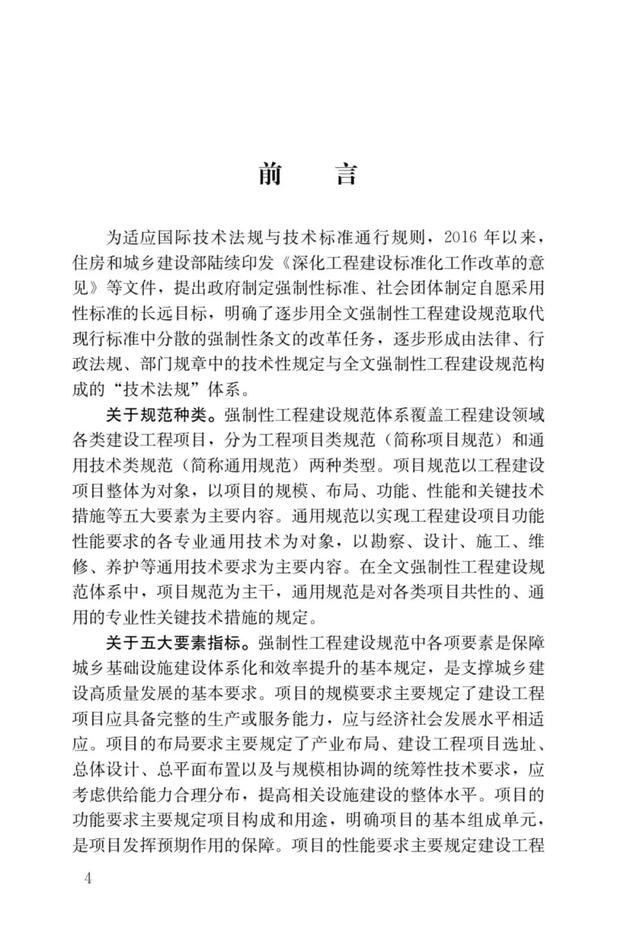 制砂机国家承认吗
