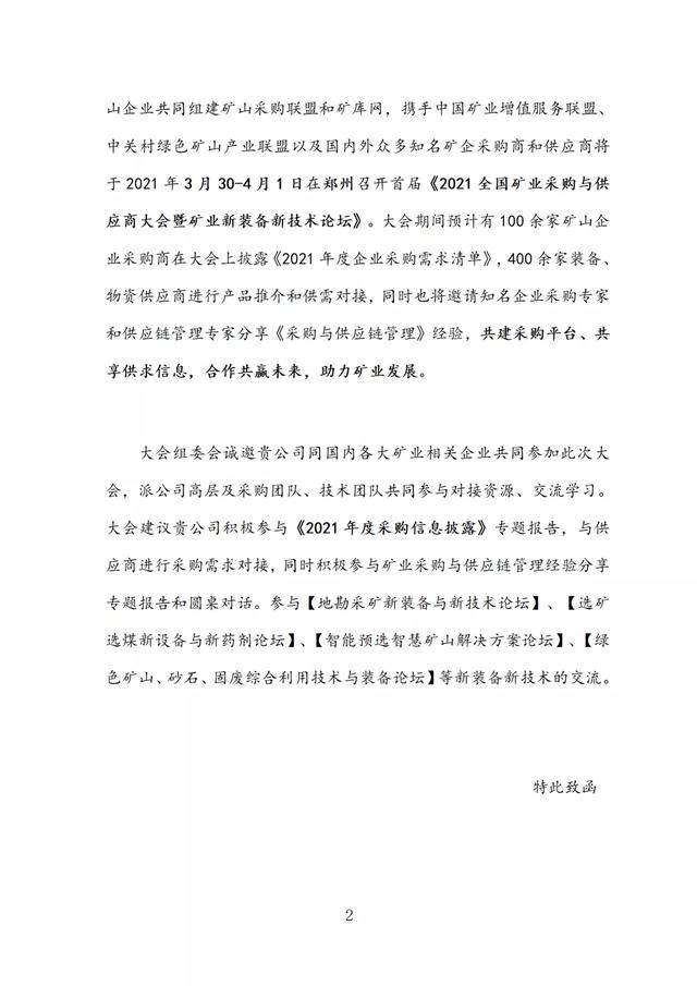 盐城洗砂脱水一体机