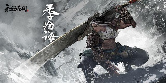 永劫无间：全英雄天梯胜率分析，低段位偏爱天海，高分段迦南登顶