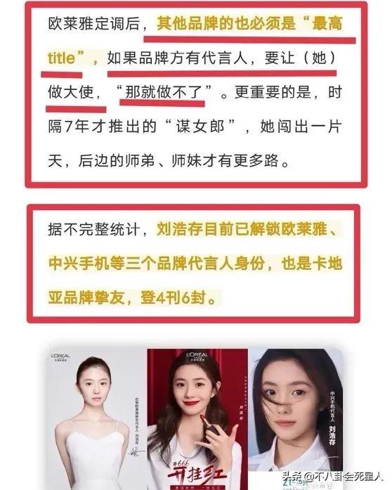 靠3部电影，一年内拿了4个新人奖，这位谋女郎获国际奖却招来骂声