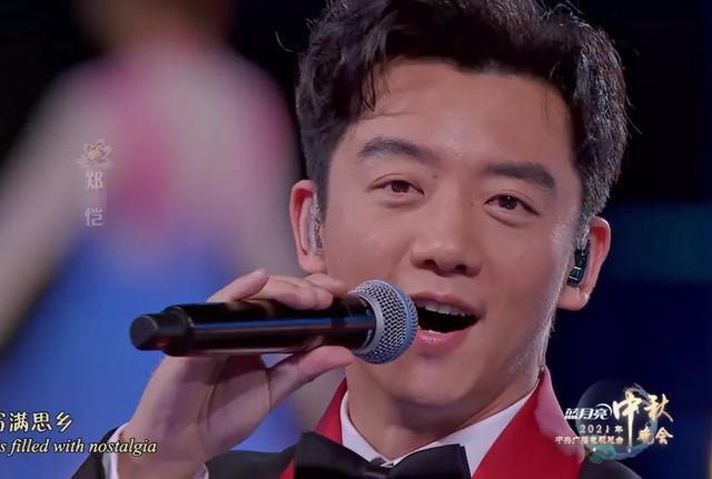 中秋晚会：周深背影好绝，撒贝宁唱歌憋笑，刘诗诗对不起这身衣服