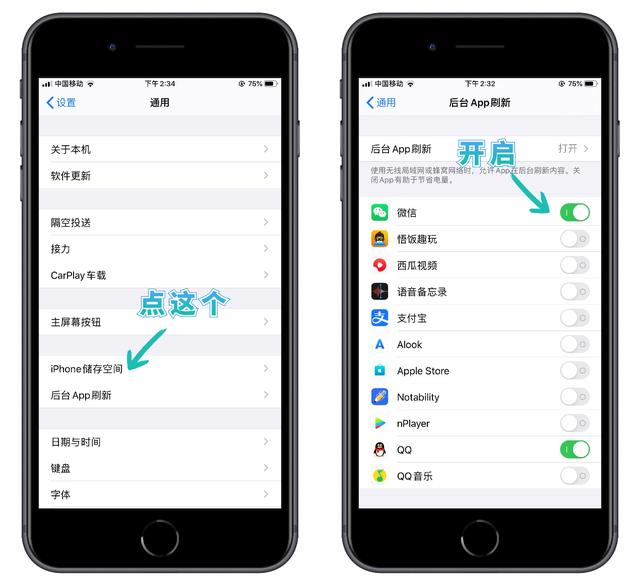 iPhone微信消息接收存在延迟？修改这三个地方，消息立马收到