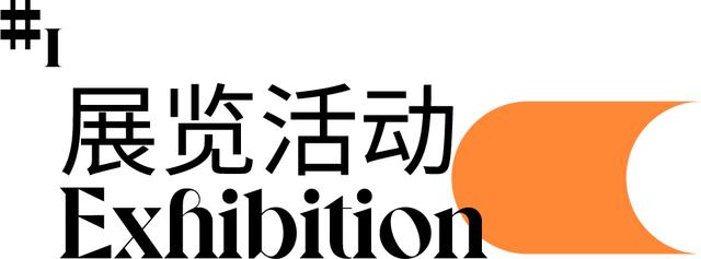 上海蒸汽工程美陈展