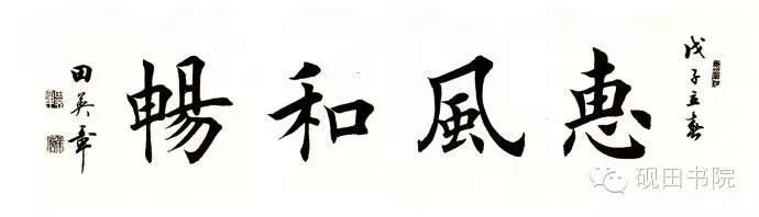 船畫風(fēng)水