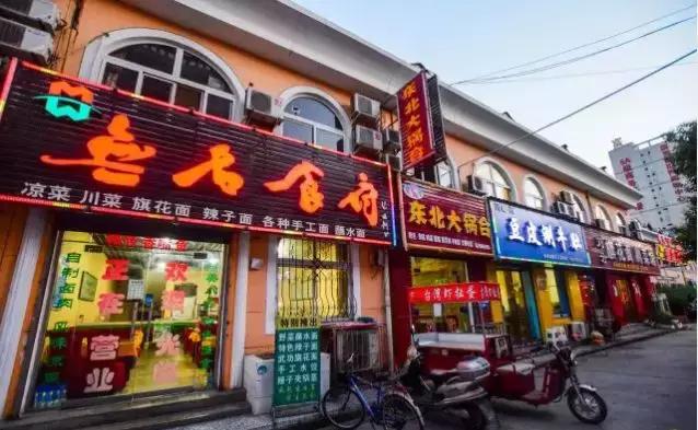 环境工程学蒋展鹏知识点