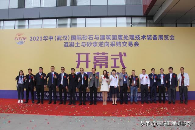 武汉洗砂机展览会的简单介绍