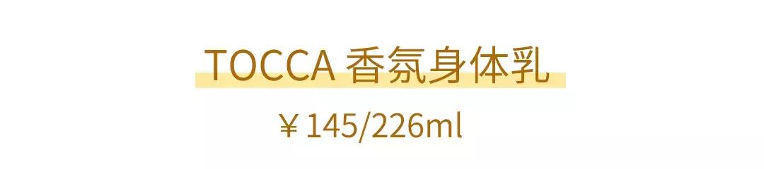 身体乳里有琥珀会很香吗 身体乳里有琥珀会很香吗