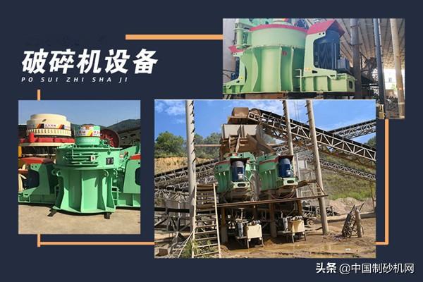 石头破碎机厂家电话多少
